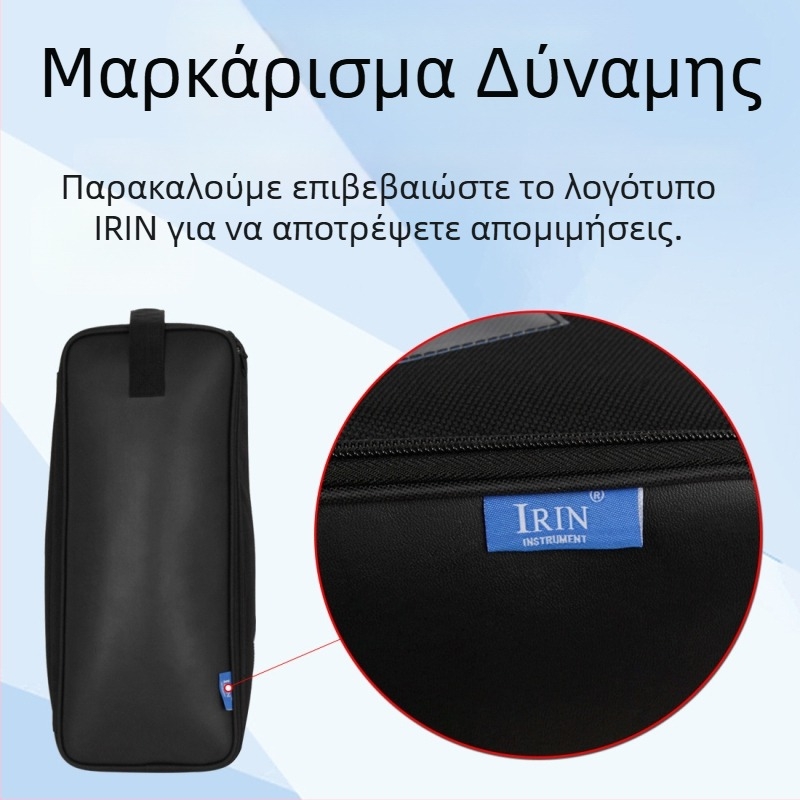 IRIN Τσάντα Πεντάλ Ντράμς W-109, Δέρμα + Oxford Ύφασμα, Συσκευασία OPP