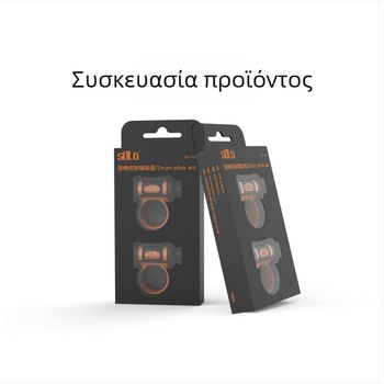 SOLO Σύστημα Ελέγχου Drumstick SD-10 — Πλαστικό και Σιλικόνη, Για Μουσικά Όργανα
