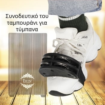 Orff κουδουνάκια ποδιού J115 – παιδικό κρουστό όργανο με διπλή σειρά κουδουνιών, Zhejiang