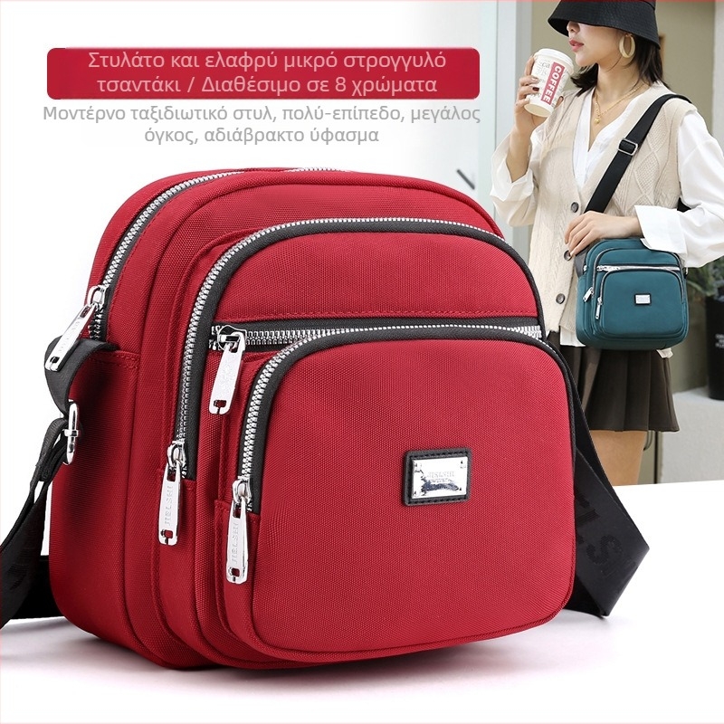 Τσάντα crossbody από Oxford ύφασμα, αστικός μινιμαλισμός, μικρή τετράγωνη, οριζόντιο τετράγωνο σχήμα, τσέπη με φερμουάρ