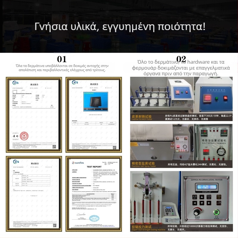 Τσάντα ώμου - PU υλικό, κατακόρυφο τετράγωνο σχήμα, φερμουάρ, εσωτερικές θήκες για κινητό και ταυτότητα, KL928