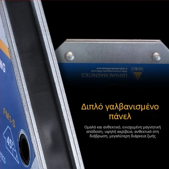 Μαγνητικός θέσης συγκόλλησης - Lishuai, δύναμη κράτησης 25 kg, εξάρτημα στερέωσης συγκόλλησης