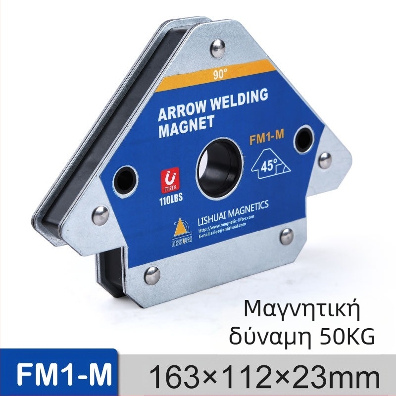 Μαγνητικός θέσης συγκόλλησης - Lishuai, δύναμη κράτησης 25 kg, εξάρτημα στερέωσης συγκόλλησης