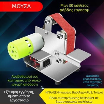 Twilight Vertical Belt Sander – ηλεκτρικό, τροφοδοσία μέσω πρίζας, 12V, AC μονοφασικό/DC έως 50V