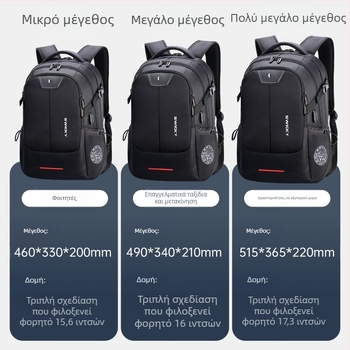 Unisex πολυλειτουργικό καθημερινό σακίδιο, αδιάβροχο και διαπνέον από Oxford ύφασμα, κατάλληλο για ταξίδια
