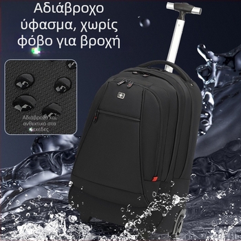 KINGSGEAR σακίδιο από ύφασμα Οξφόρντ με τροχούς τρόλεϊ; αναπνεύσιμο, αδιάβροχο και ανθεκτικό στη φθορά; προστασία της σπονδυλικής στήλης; κυρτές ιμάντες ώμου; κατάλληλο για σχολική χρήση.