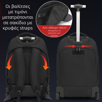 KINGSGEAR σακίδιο από ύφασμα Οξφόρντ με τροχούς τρόλεϊ; αναπνεύσιμο, αδιάβροχο και ανθεκτικό στη φθορά; προστασία της σπονδυλικής στήλης; κυρτές ιμάντες ώμου; κατάλληλο για σχολική χρήση.