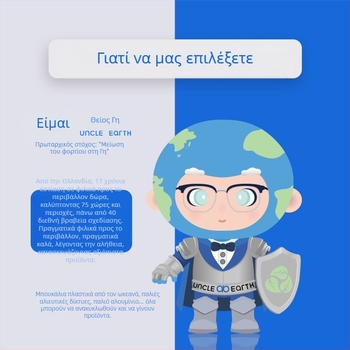 Unisex τσάντα πλάτης για ταξίδια αναψυχής με οικολογικά υλικά