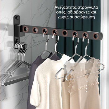 Κρεμάστρα ρούχων από ανοξείδωτο ατσάλι – αναδιπλούμενη, με σταθερό σχεδιασμό και ράγα στέγνωσης με μονοσωλήνα