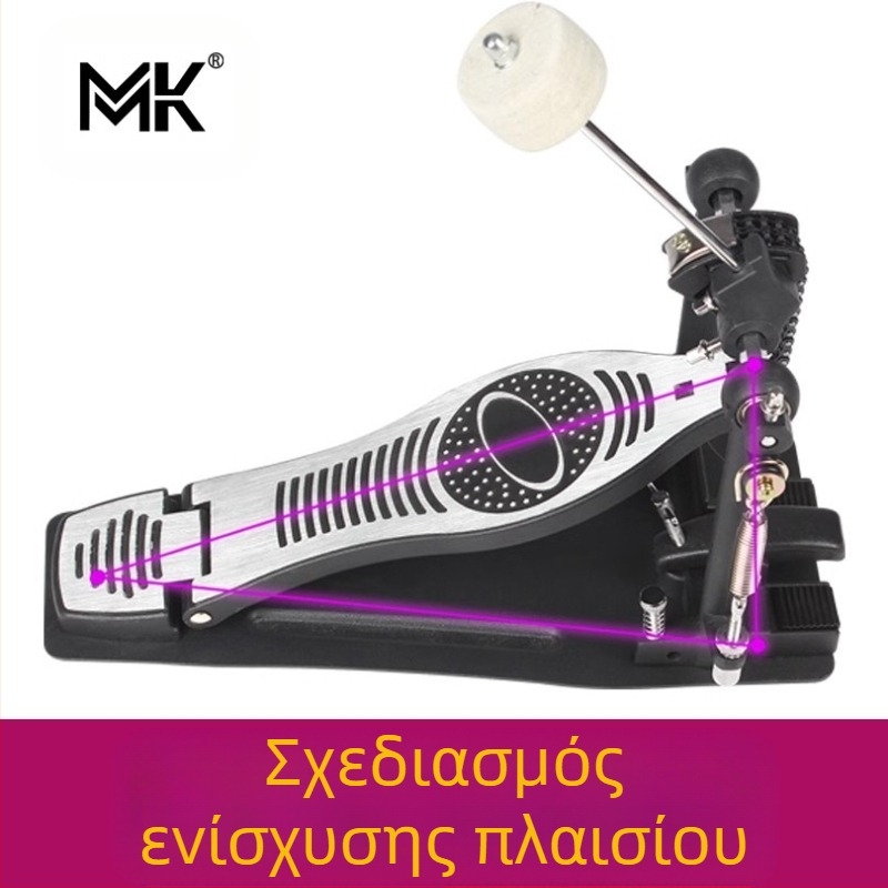 Μονό σφυρί πετάλι τύμπανου – Μεταλλικό, Μοντέλο DC, MK, για Δυτικά κρουστά