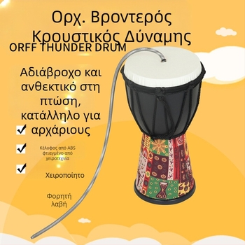 Τύμπανο βροντής Mabet J162 — μουσικό όργανο, μοντέλο J162, ιδιωτική ετικέτα διαθέσιμη