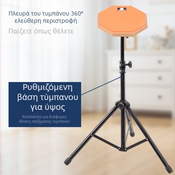 Σετ 8 ιντσών σιωπηλών pads για εξάσκηση, φυσικός καουτσούκ