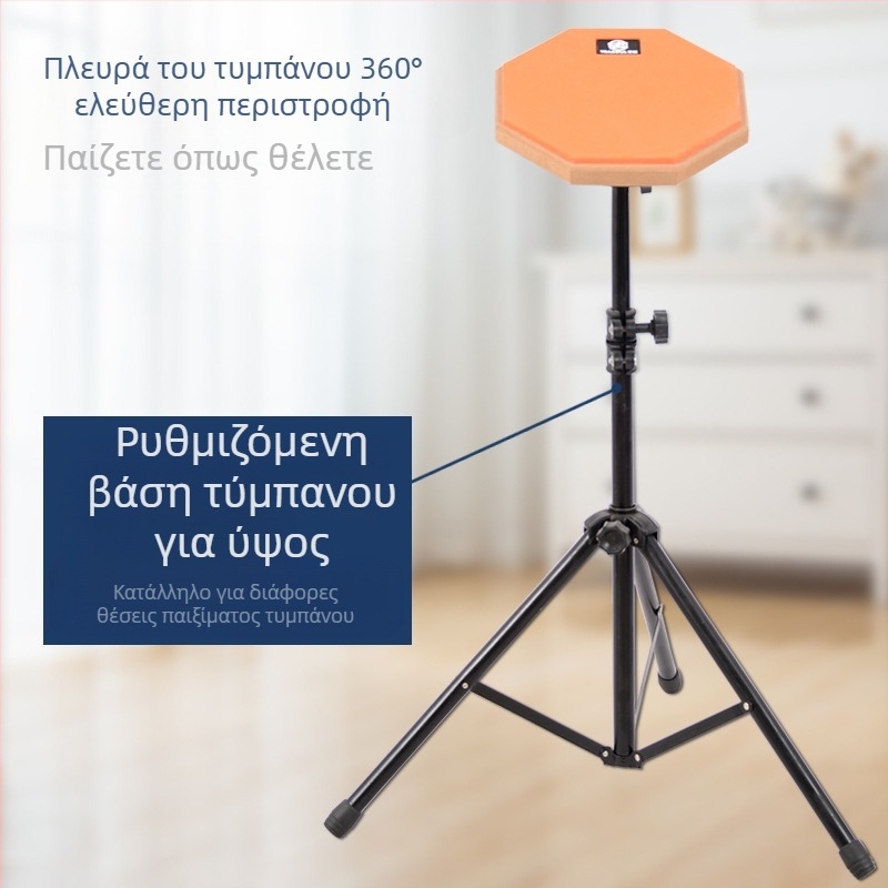Σετ 8 ιντσών σιωπηλών pads για εξάσκηση, φυσικός καουτσούκ