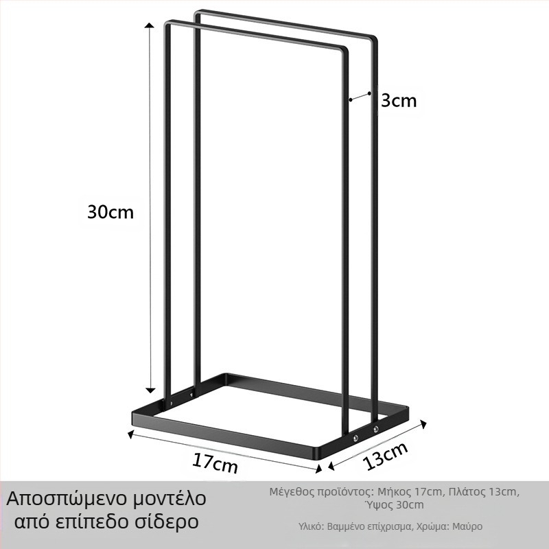 Μεταλλικός οργανωτής κρεμάστρων από σίδηρο – 2-επίπεδη επιτραπέζια μονάδα αποθήκευσης, χωρίς εγκατάσταση, ιαπωνικός μινιμαλισμός