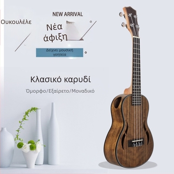 IRIN ukulele από ξύλο καρυδιάς — μοντέλα UK2360/UK2660/UK2170, κατάλληλο για αρχάριους, συσκευασία σε ταψί