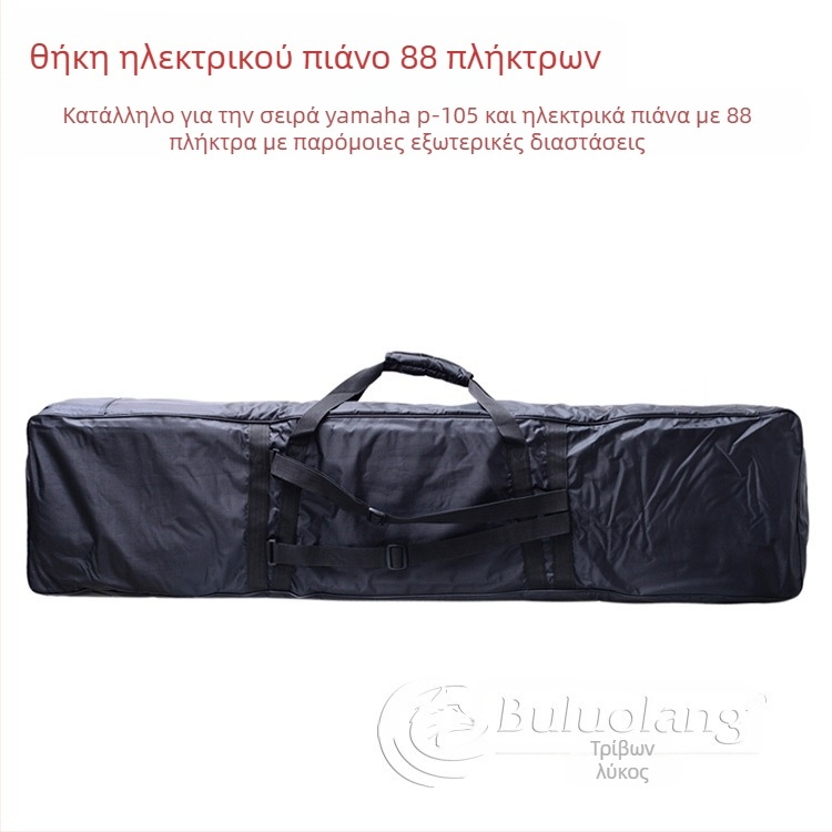 Τσάντα μεταφοράς για 88‑κλειδί ψηφιακό πιάνο (ηλεκτρικό), Oxford ύφασμα, επένδυση 210D, χειρολαβή μεταφοράς