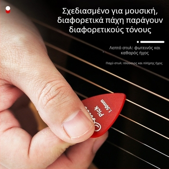 ABS πλέκτρα κιθάρας Σετ, 100 τεμ., ποικιλία παχών 0,58–1,5 mm, σε κουτί