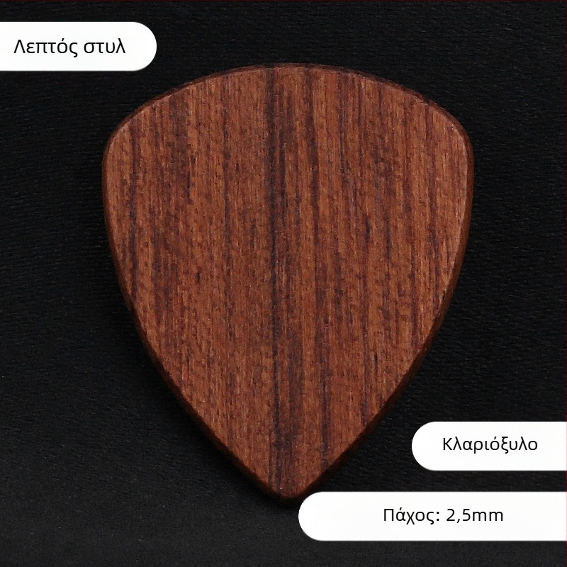 Χειροποίητο ξύλινο κουτί για κιθάρα πικ — Θήκη αποθήκευσης, ξύλινο κουτί δώρου