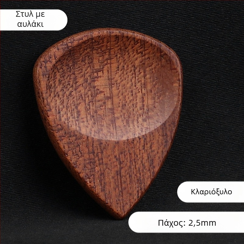 Χειροποίητο ξύλινο κουτί για κιθάρα πικ — Θήκη αποθήκευσης, ξύλινο κουτί δώρου