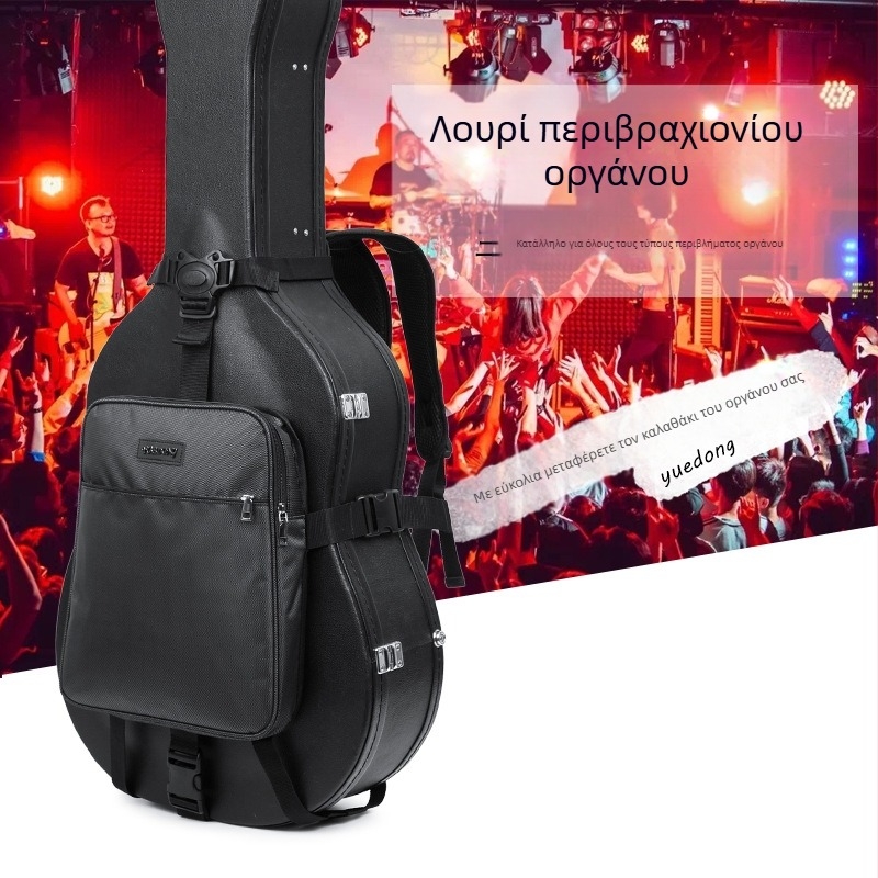 Ιμάντας κιθάρας YUEDONG, συσκευασία σε πλαστική σακούλα, εξουσιοδοτημένη ιδιωτική μάρκα