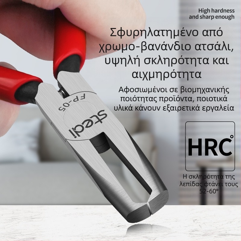 Sitli αντιμαγνητικές πένσες για ηλεκτρονικά – επίπεδες άκρες, λεπτό στόμα, επίπεδη κεφαλή