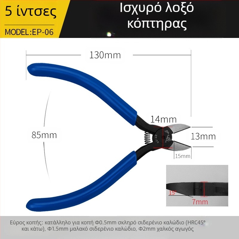 Sitli αντιμαγνητικές πένσες για ηλεκτρονικά – επίπεδες άκρες, λεπτό στόμα, επίπεδη κεφαλή