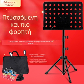 Στήριγμα παρτιτούρων μουσικής, πτυσσόμενο και καθολικό για κιθάρα, βιολί, Guzheng και Erhu — μεταλλικό πλαίσιο από σίδερο; μοντέλα: μεσαίο πλαίσιο, μεγάλο πλαίσιο, πλαίσιο τύπου φάσμα; μάρκα Remembering Ming
