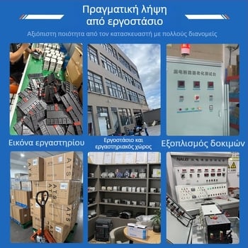 Αυτόματος Μεταγωγέας Μεταφοράς Διπλής Παροχής (ATS) 63A 4P — Θάλαμος Διανομής με Μεταλλικό Κέλυφος, IP54, CCC Πιστοποίηση, Σύντομο Κύκλωμα 30