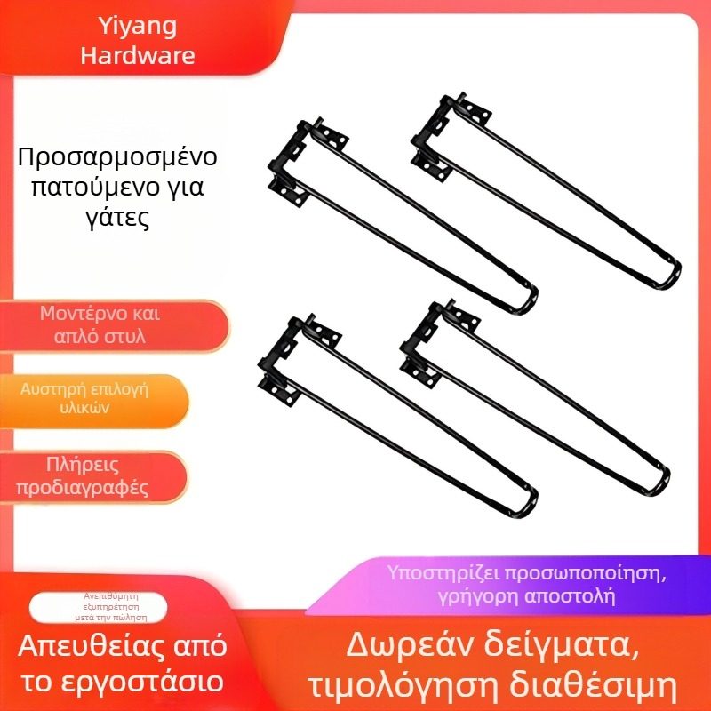 Πτυσσόμενα πόδια τραπεζιού, σιδερένια, U-σχήματος αποσπώμενος σχεδιασμός, εξατομικευμένο μοντέλο, κατάλληλα για σαλόνι, υπνοδωμάτιο και εξωτερικούς χώρους, μοντέρνο μινιμαλιστικό στυλ