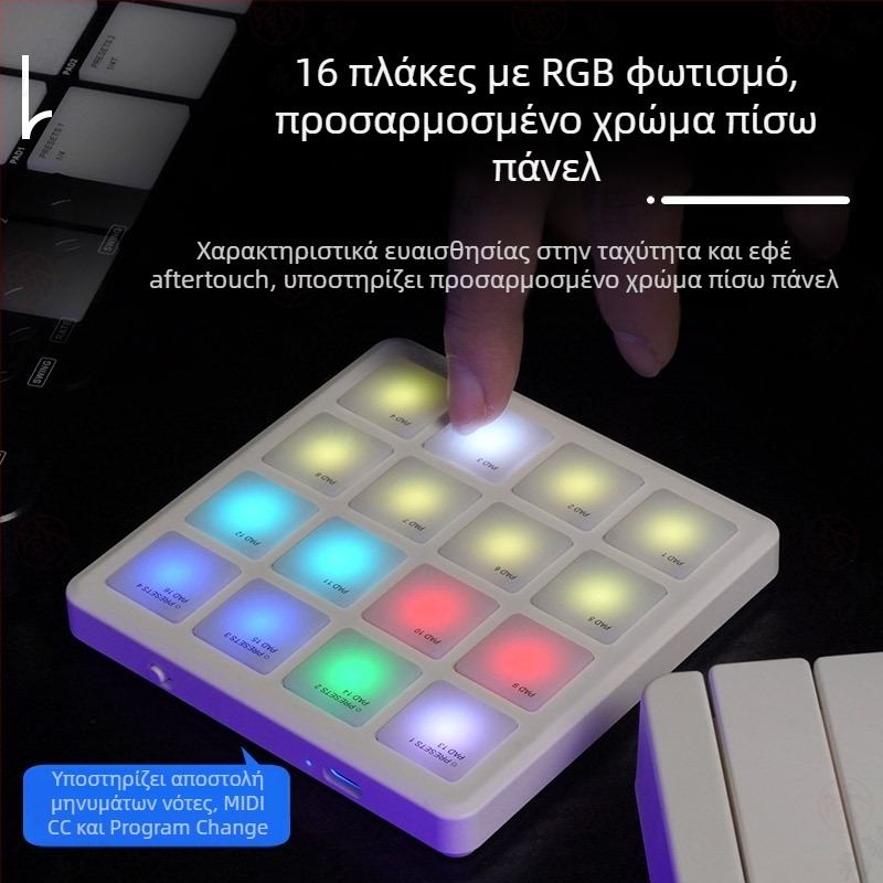 M-VAVE SMC PAD Pocket Mini Pad MIDI Κοντρόλερ Πληκτρολογίου - ABS Σώμα