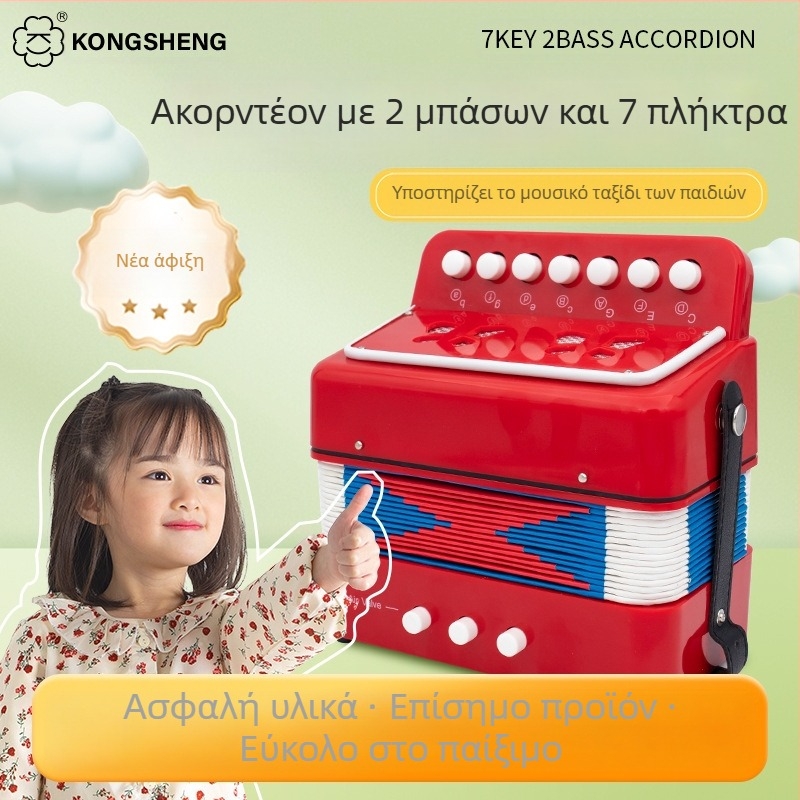 KONGSHENG 7-κλειδιών Φορητό Ακορντεόν Πιάνου με 2 Μπάσα, 16-φωνη Πολυφωνία, 100 Ήχοι, 11–50 Δείγμα Τραγουδιών