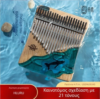 Kalimba με πλάκα 21 τόνων, μοντέλο Hluru Class B υψηλής ποιότητας, επαγγελματική συσκευασία