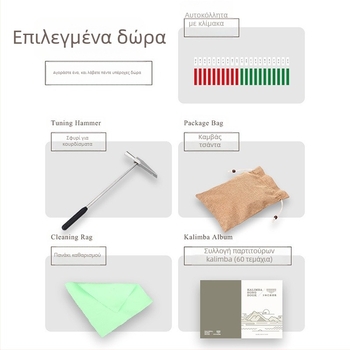 Kalimba Δαχτύλων – Αναβαθμισμένο Κουτί Τύπου Class B, 21 Τόνοι, Φορητό Μουσικό Όργανο με Κάτω Άνοιγμα