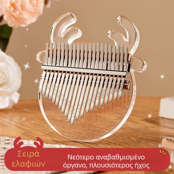 Kalimba Huashu – ακρυλική, 17 ήχοι, για παιδιά