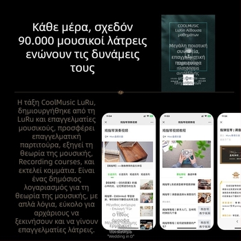 Kalimba Huashu – ακρυλική, 17 ήχοι, για παιδιά