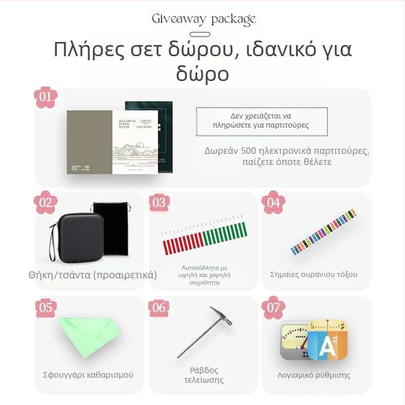 Kalimba Huashu – ακρυλική, 17 ήχοι, για παιδιά