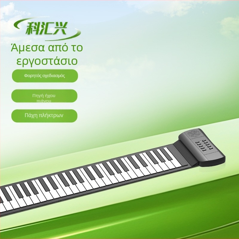 Kehuixing PM61/PM49 Φορητό πιάνο, 61 πλήκτρα, πλαστικό υλικό, πολυφωνία 32 φωνές