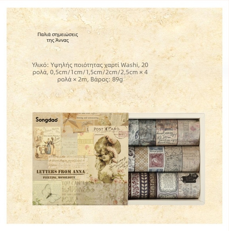 Σετ washi tape σε κουτί – αντίκες/ρετρό στυλ για ημερολόγιο και κολάζ, υλικά DIY από χαρτί και διακοσμητικά αυτοκόλλητα