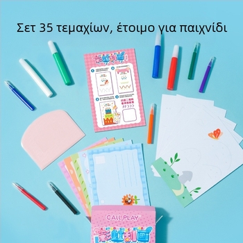 Answer Duck Σετ DIY Scratch Art για παιδιά – Χαρτοτεχνία με χαρτί, περιλαμβάνει σελιδοδείκτη και ταχυδρομική κάρτα, Ηλικίες 3-6 ετών, Συσκευασία: κουτί από χαρτόνι