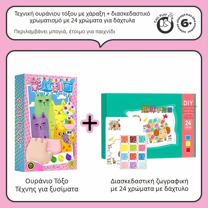 Answer Duck Σετ DIY Scratch Art για παιδιά – Χαρτοτεχνία με χαρτί, περιλαμβάνει σελιδοδείκτη και ταχυδρομική κάρτα, Ηλικίες 3-6 ετών, Συσκευασία: κουτί από χαρτόνι