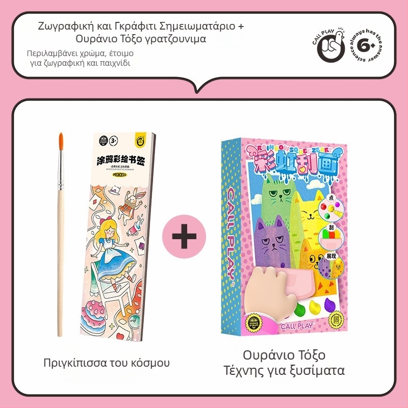 Answer Duck Σετ DIY Scratch Art για παιδιά – Χαρτοτεχνία με χαρτί, περιλαμβάνει σελιδοδείκτη και ταχυδρομική κάρτα, Ηλικίες 3-6 ετών, Συσκευασία: κουτί από χαρτόνι