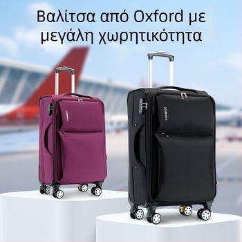 Unisex βαλίτσα από Oxford ύφασμα με παντού τροχούς, άνοιγμα με φερμουάρ, βάρος 5,5 κιλά, απλή κλειδαριά συνδυασμού