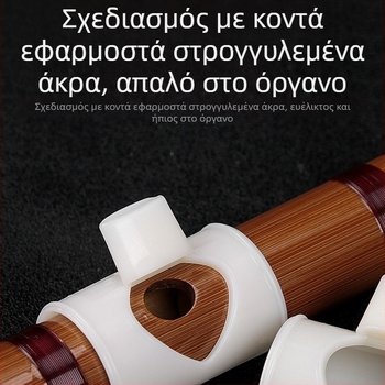 Maner βοηθητικό εξάρτημα για φλογέρα – κατάλληλο για αρχάριους, DEFG ρύθμιση, καθολικά αξεσουάρ