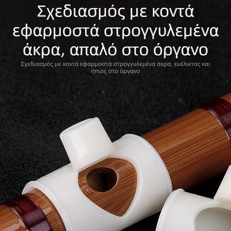 Maner βοηθητικό εξάρτημα για φλογέρα – κατάλληλο για αρχάριους, DEFG ρύθμιση, καθολικά αξεσουάρ