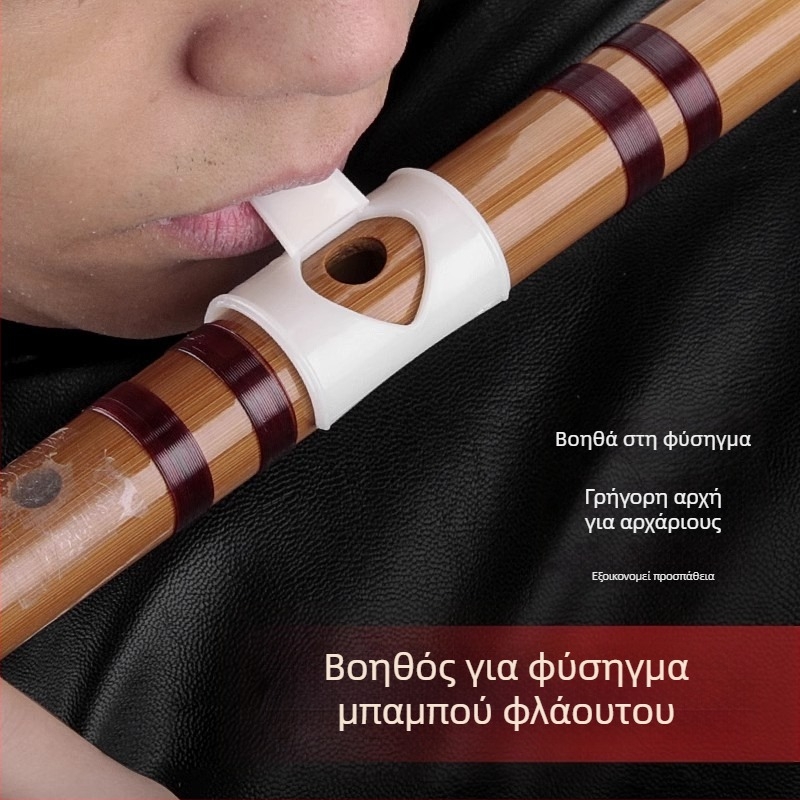 Maner βοηθητικό εξάρτημα για φλογέρα – κατάλληλο για αρχάριους, DEFG ρύθμιση, καθολικά αξεσουάρ