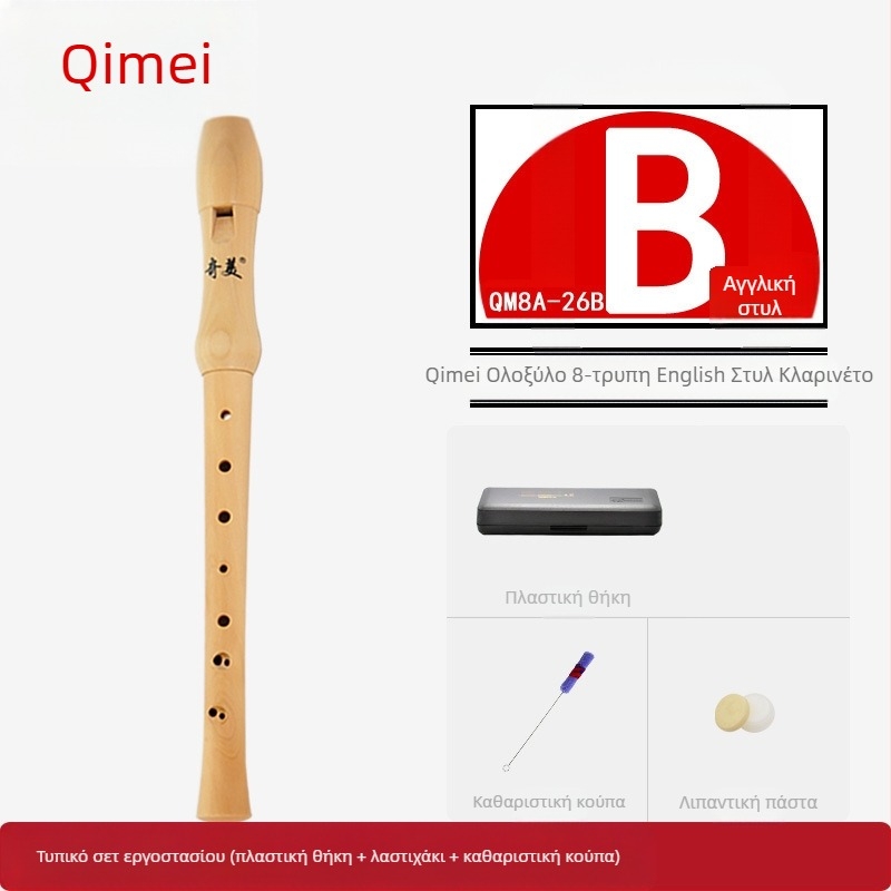 Qimei κλαρινέτο από ξύλο με οκτώ οπές, γερμανικό σύστημα, μπαρόκ στυλ