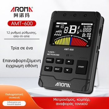 Arnoma AMT-600 Μετρονόμος και Τονέρ για πνευστά όργανα, βιολί και βιολοντσέλο – 3-σε-1