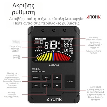 Arnoma AMT-600 Μετρονόμος και Τονέρ για πνευστά όργανα, βιολί και βιολοντσέλο – 3-σε-1