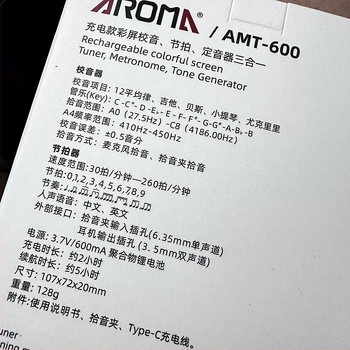 Arnoma AMT-600 Μετρονόμος και Τονέρ για πνευστά όργανα, βιολί και βιολοντσέλο – 3-σε-1