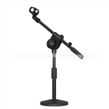 Βάση Μικροφώνου NB-211 με Δισκοβάση για Μουσικά Όργανα